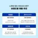 씨제이안경 이미지