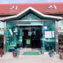 광목기사식당 이미지