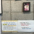 아경면선외대점 이미지