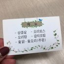 종순이네 네이버블로그