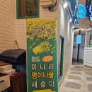 영수가 키운 흑돼지 농장 | [대구 수성구] 들안길 프리미엄 제주흑돼지 탑티어 맛집 돼지의정점 &#34;봄결 들안길본점&#34; 방문 후기