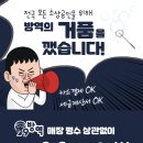 송곡관광고등학교 이미지