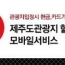 낙안읍성 참살이 민박 이미지