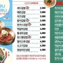 싸다김밥남부 이미지