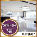 시스템에어컨HK