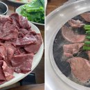왕손신발 이미지