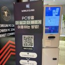 나인PC | 광주 쌍촌동 신상PC방 | 볼트나인9pc카페 후기