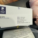 폴앤루이스 네이버블로그