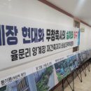 춘천 신북읍행정복지센터 강원일보
