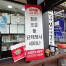 연향 | 앙버터부터 크림치즈까지! 순천 코코호도 연향점 포장 후기