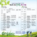 (주)유기농사랑 네이버블로그