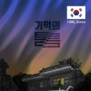 강남-183 이미지