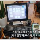 블랙앤고찌