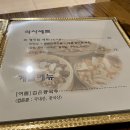 정칼국수 - 안성시 물방아거리길 11 | 정칼국수