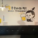 [대구_복현동술집]복현쌍갑포차