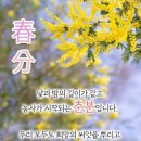 #[아침을여는지혜]-2025년 3월 20일-주요뉴스 이미지