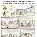 서울금성초등학교 이미지