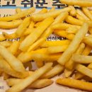 롯데리아 파주운정점 이미지