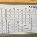 성환버스터미널 이미지