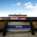 한방모텔 이미지