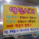 김밥2000 이미지