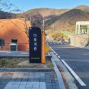 태화금속