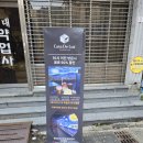 현대약업사 이미지