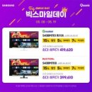 스마일쇼핑 이미지