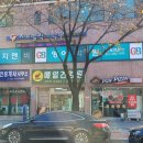 지오펠릭스학원