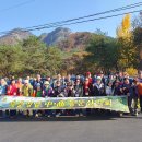 고즈넉한 풍경이 머무는 곳 포천...산정호수.명성산에서 만나는 사색의 시간 보낸 재경 영암남녀중고동문회.산악회 이미지