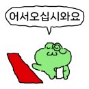협재 옹포리 게스트하우스 이미지