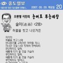 그린풀녹즙 이미지