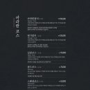 아라한2 이미지