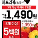 한성할인마트 - 영주시 향교길 149 | 한성할인마트