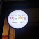 로이수학학원 이미지