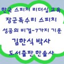 한솔사 이미지