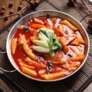 엄니떡볶이