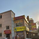 치킨플러스토당점 이미지