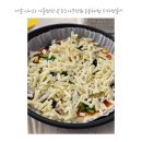 포도나무어린이집 | 세종 아이와 가볼만한 곳 포도나무정원 농촌체험 어린이집 소풍 피자만들기