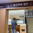 경희1번약국 | [다이어트] 💊 경희의료원 다이어트 한약 시작! 15일간 몸무게 변화 실험기