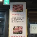 소금항아리 | 오송 항아리왕소금구이 삼겹살맛집 | 숯불향 가득한 돼지한마리 세트 내돈내먹 🥓