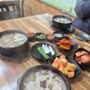 약산골순대국