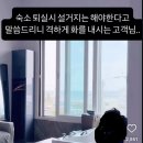 1012펜션 이미지