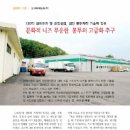 (주)선진문화인쇄