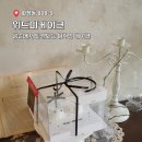 화정로150번길 이미지