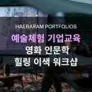 영화기업