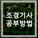 지안에듀주