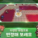 데미갓 이미지