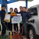 착한주유소 이미지