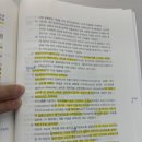 해운대공업고등학교 | [제35회 원산지관리사] 5주 합격 후기, KFO, 꿀팁